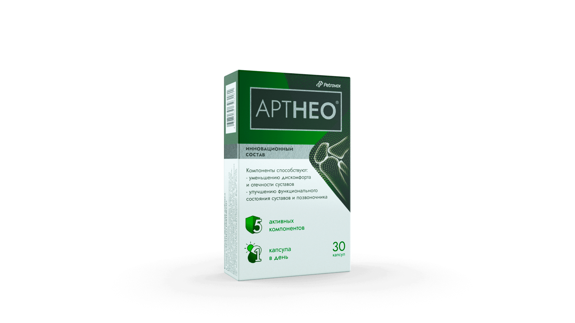 New complex for maintaining joints and spine health — ARTNEO®