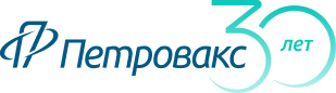 Anniversary Petrovax logo russian